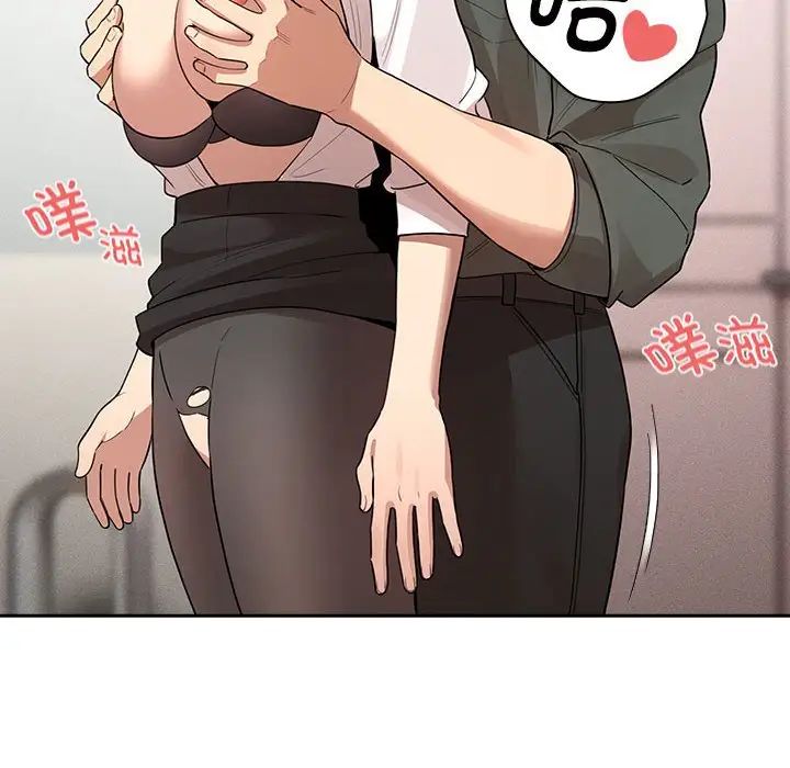 疫情期间的家教生活第126話