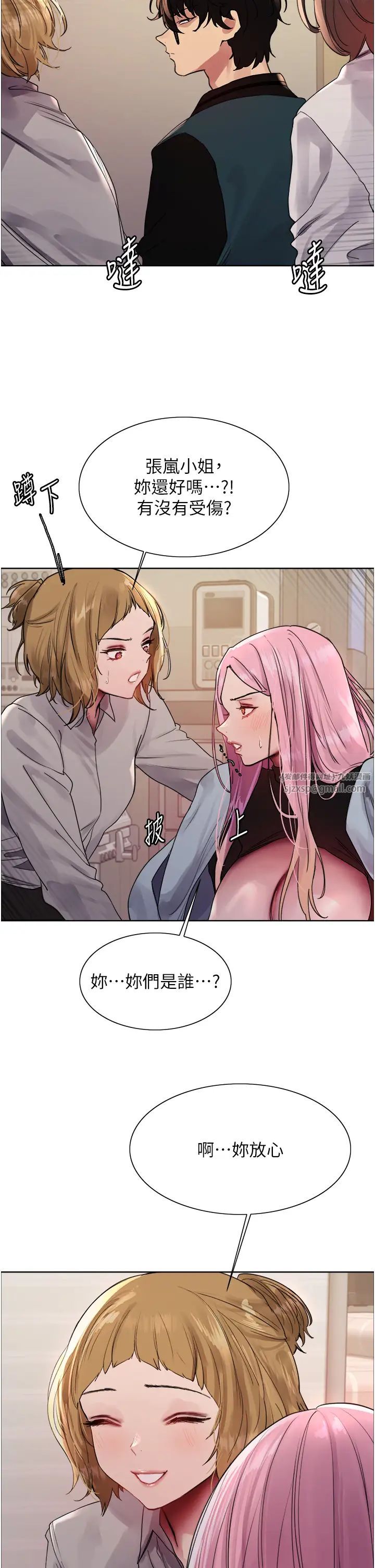 色輪眼第2季第34話-你竟敢動我的女人?