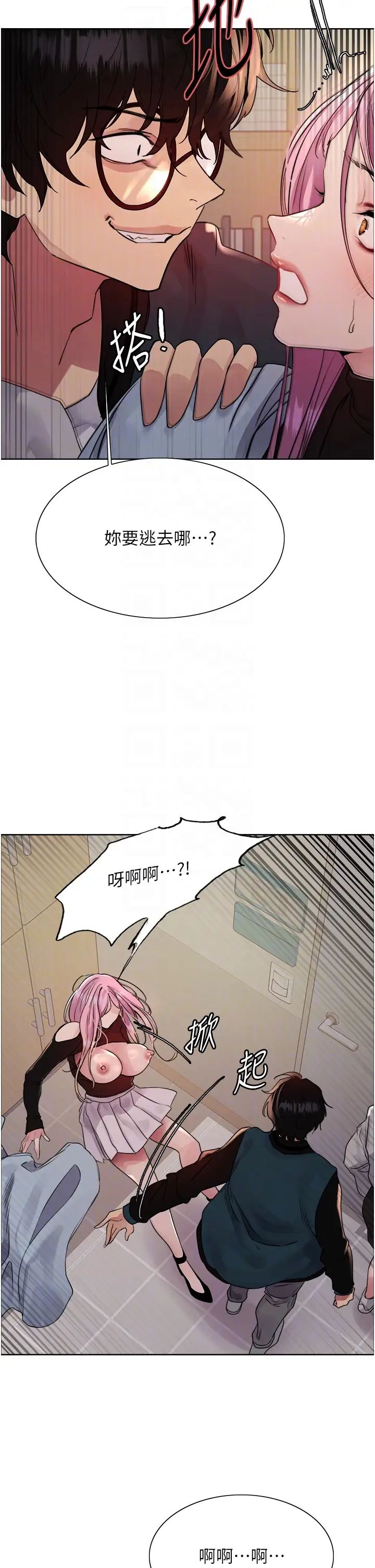 色輪眼第2季第34話-你竟敢動我的女人?