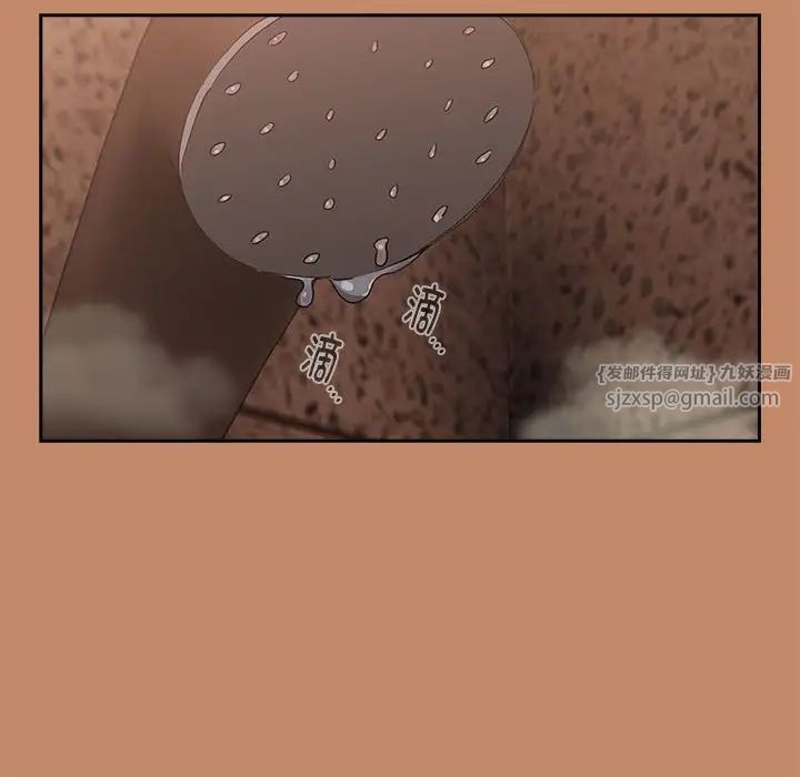 下班后的例行恋爱第16話