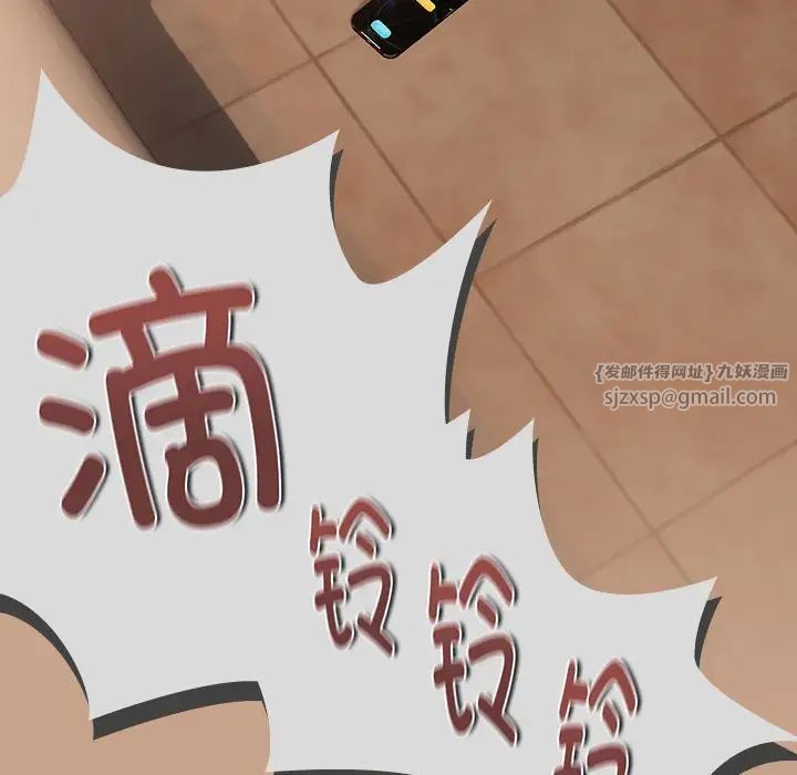 下班后的例行恋爱第16話