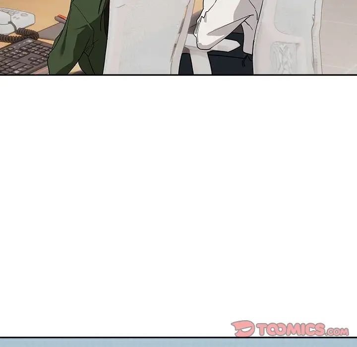 下班后的例行恋爱第16話