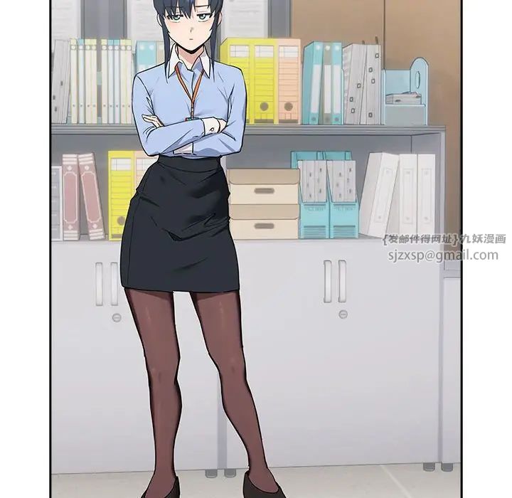 下班后的例行恋爱第16話