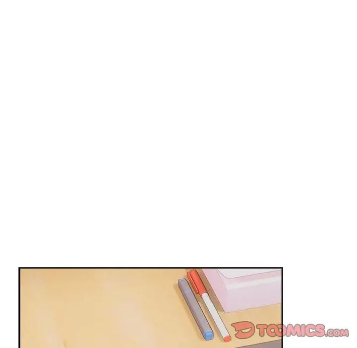 下班后的例行恋爱第16話