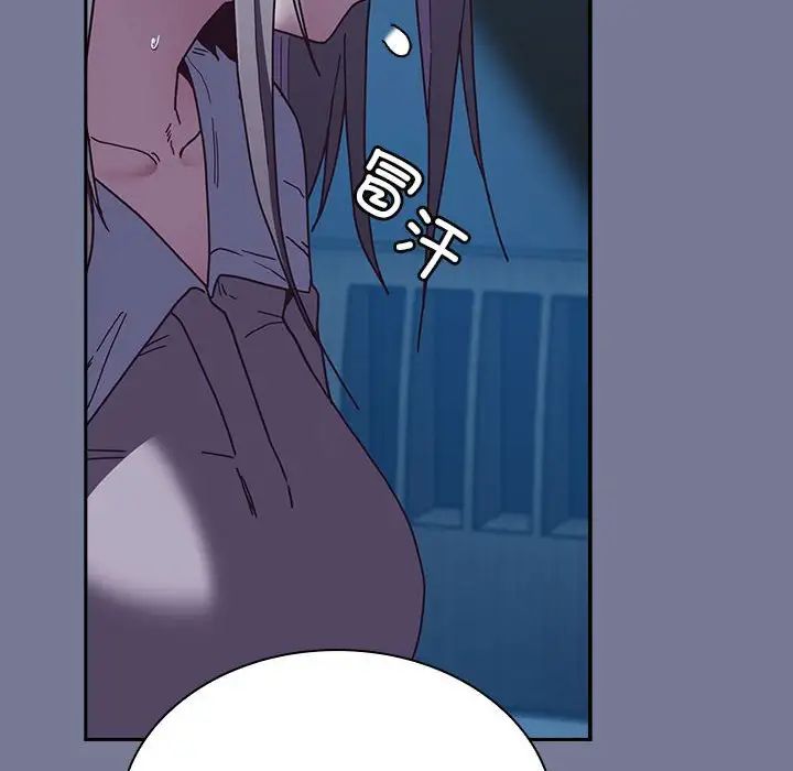 不请自来的未婚妻第85話