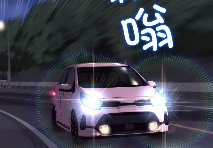 当初恋变成继母第62話