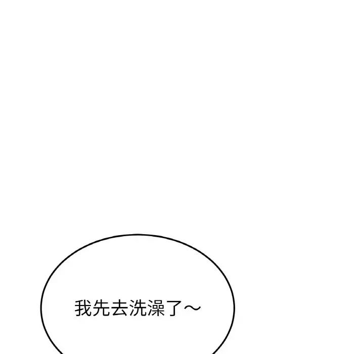 当初恋变成继母第62話