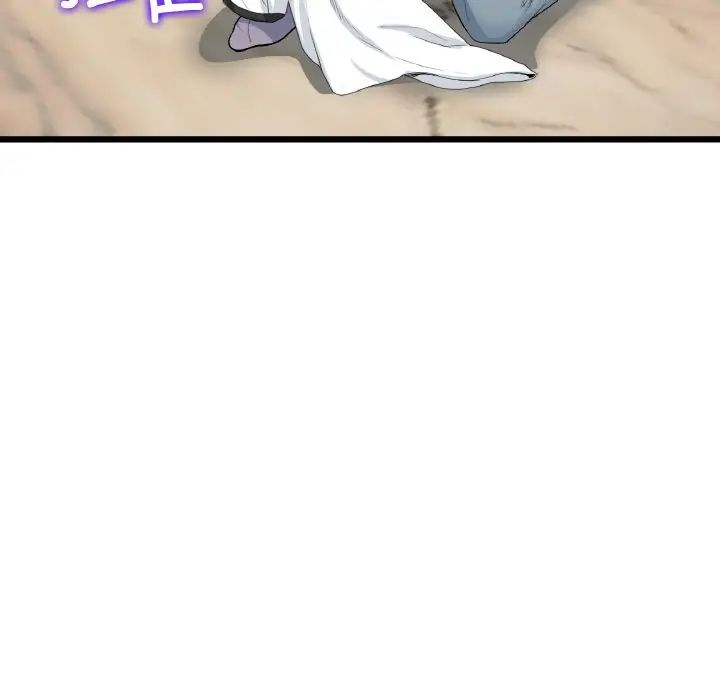 当初恋变成继母第62話