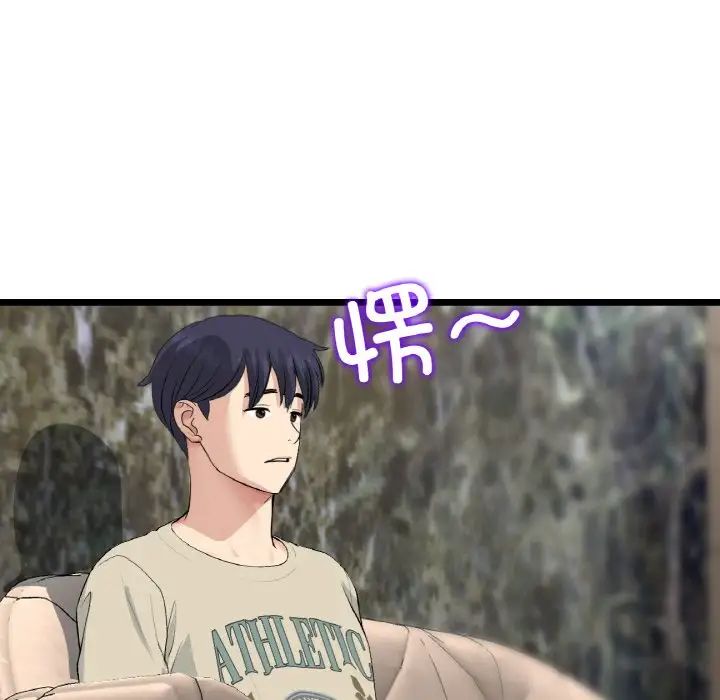 当初恋变成继母第62話