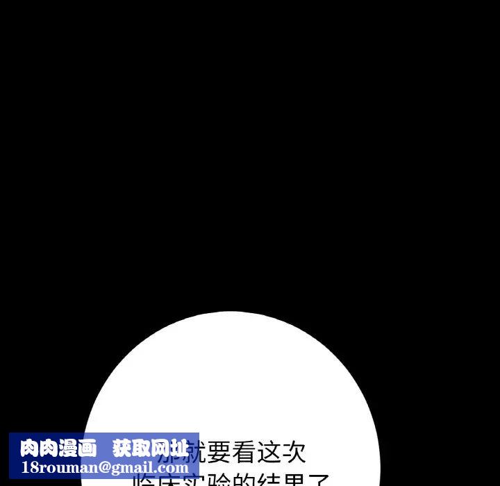 当初恋变成继母第62話