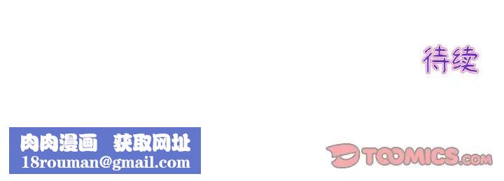 当初恋变成继母第62話