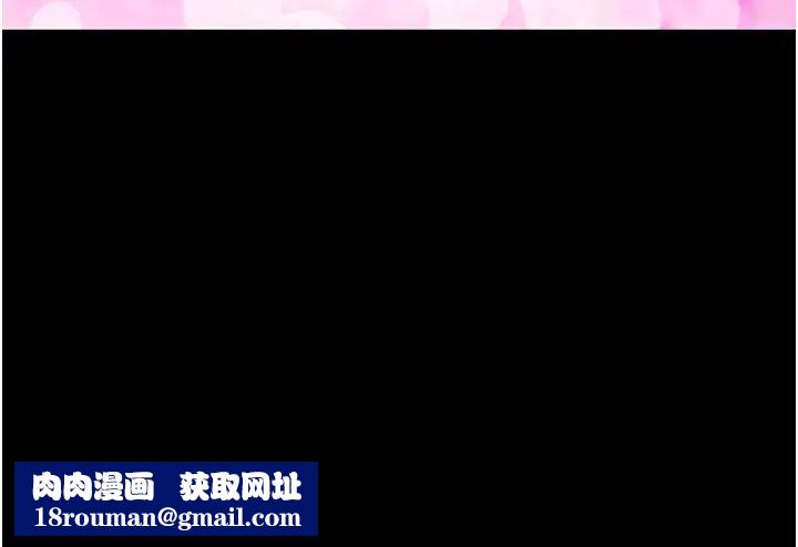 掠夺行动第15話-見錢眼開的賤貨