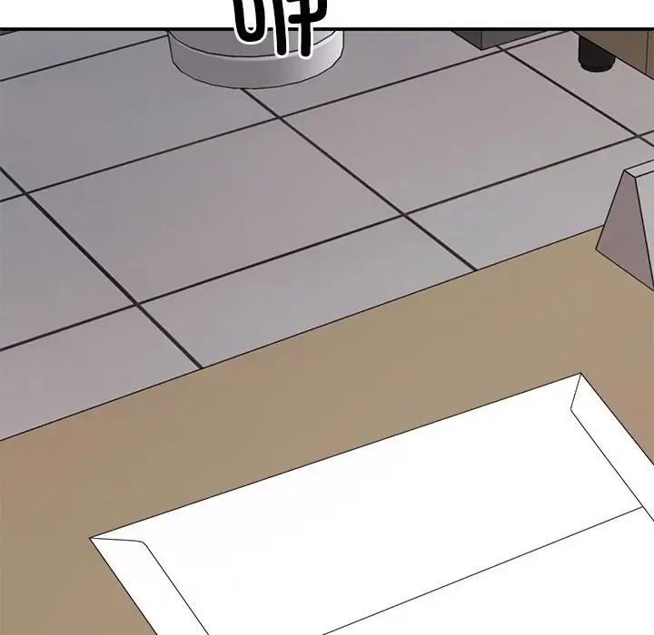 不同寻常的爱第9話