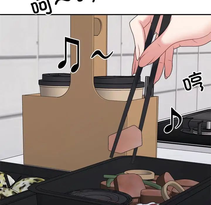 不同寻常的爱第9話