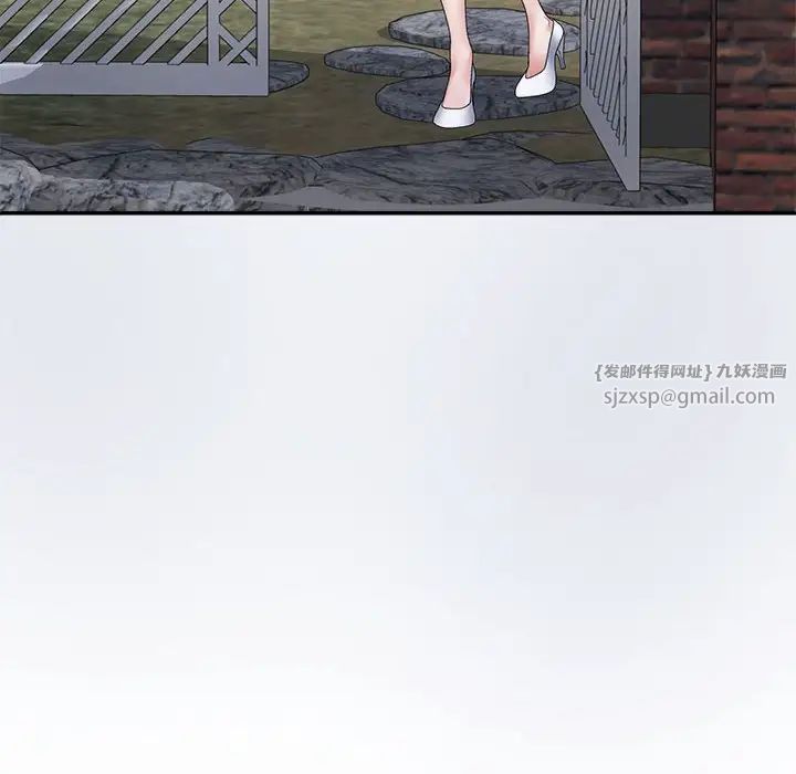 不同寻常的爱第9話