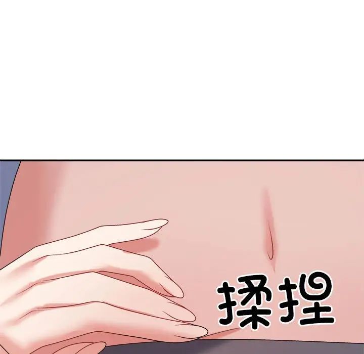 不同寻常的爱第9話