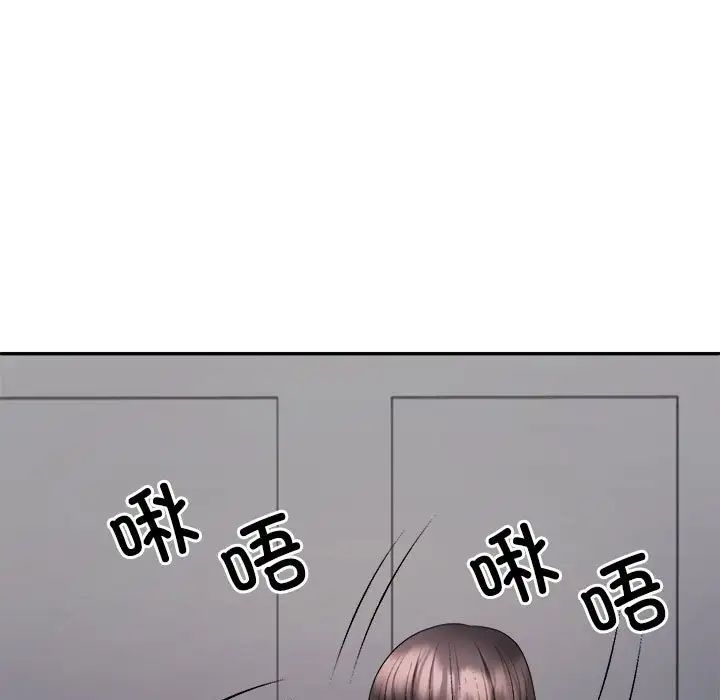 不同寻常的爱第9話