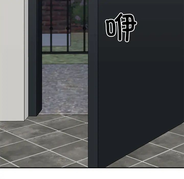 不同寻常的爱第9話