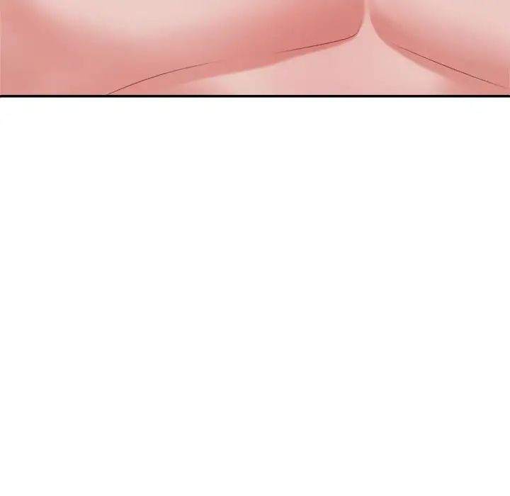 不同寻常的爱第9話