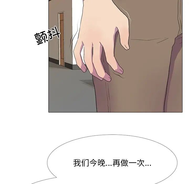 真人实境秀第8話