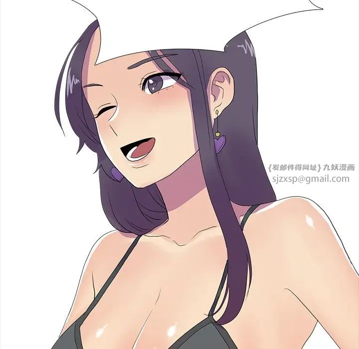 真人实境秀第8話