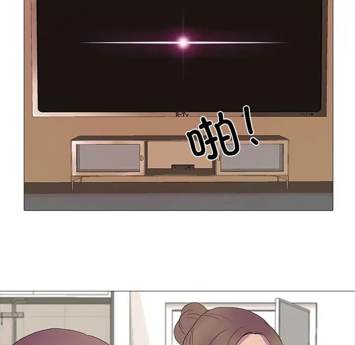 真人实境秀第8話