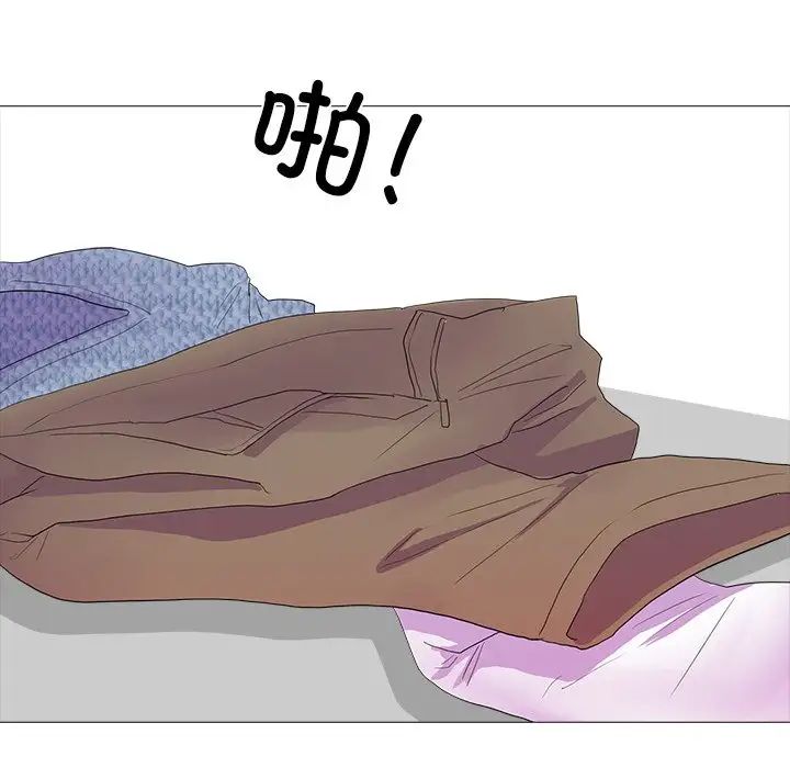 真人实境秀第8話