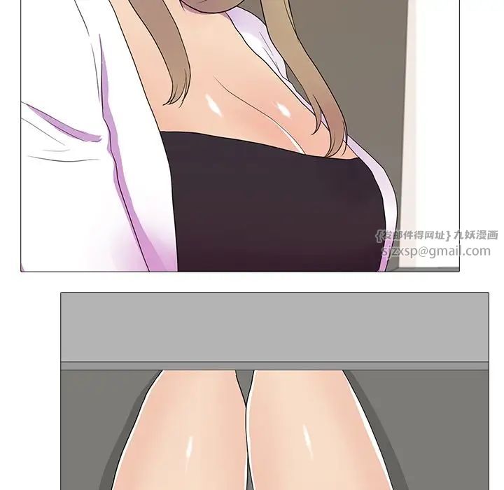 真人实境秀第8話