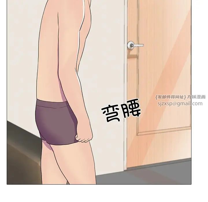 真人实境秀第8話