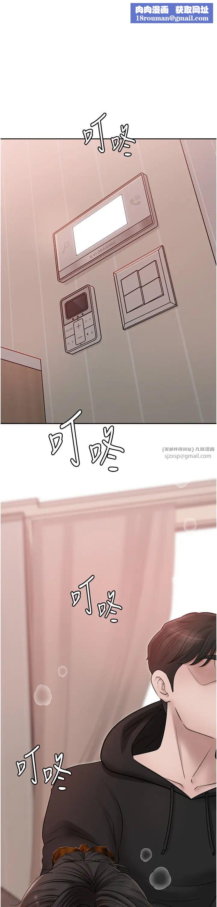 岳母為何那樣第13話-詹代理的主動出擊