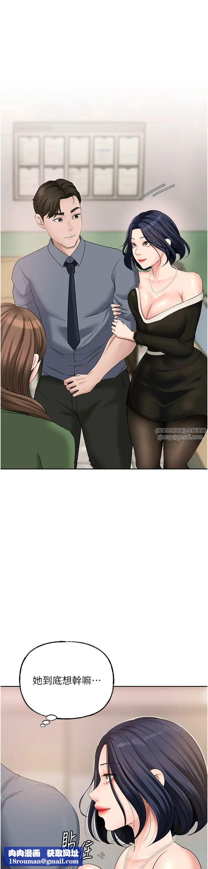 岳母为何那样第13話-詹代理的主動出擊