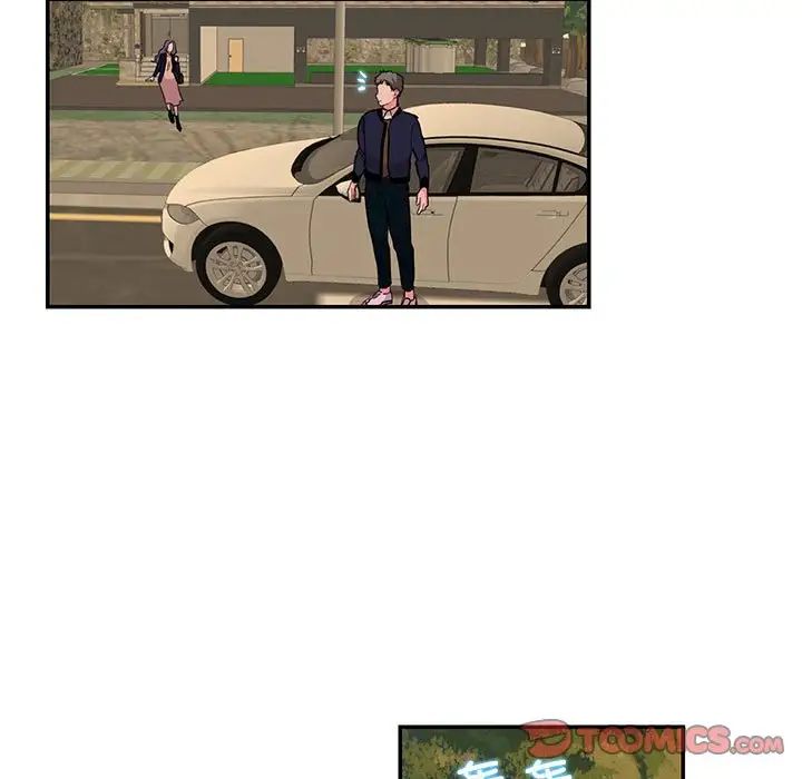 这难道是命中注定第38話