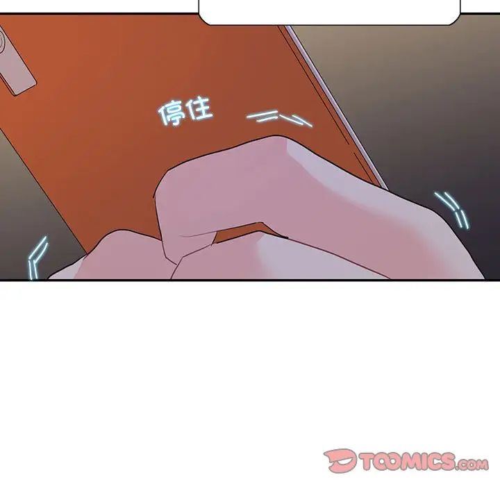 这难道是命中注定第38話