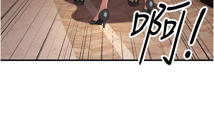 跑友变岳母第43話-是時候該「硬」起來瞭!