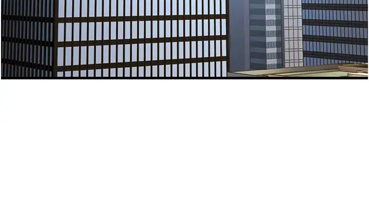 跑友变岳母第43話-是時候該「硬」起來瞭!