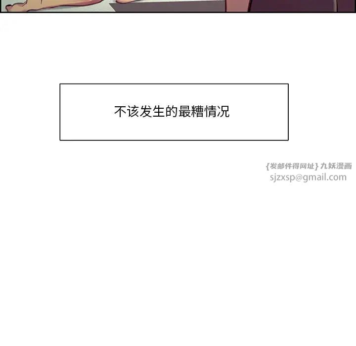 保姆调教中第39話