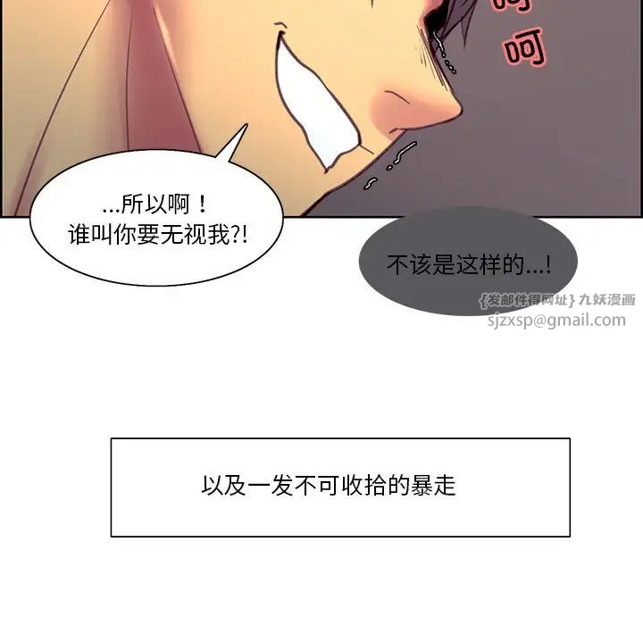 保姆调教中第39話