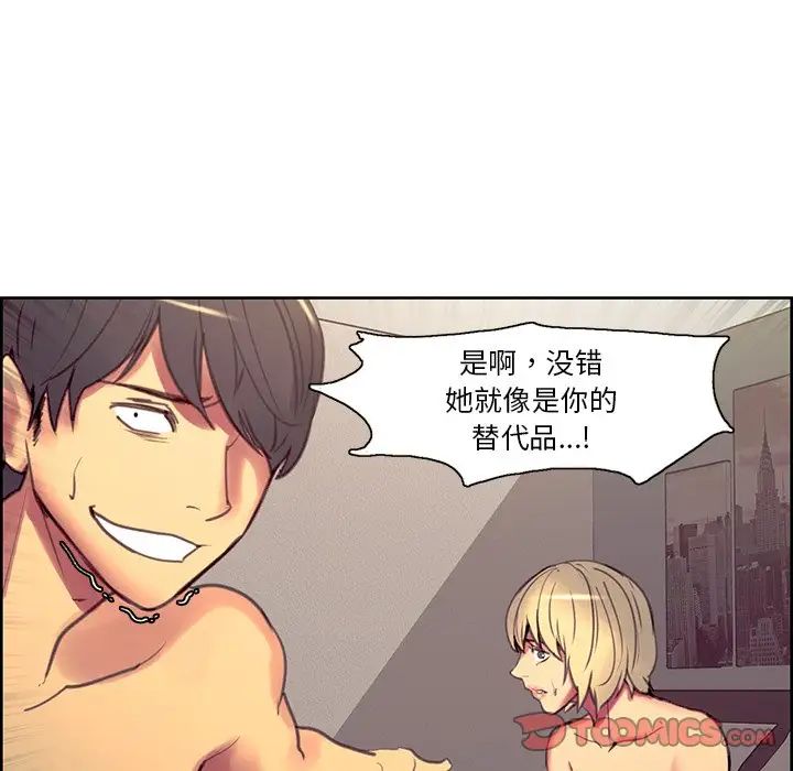 保姆调教中第39話