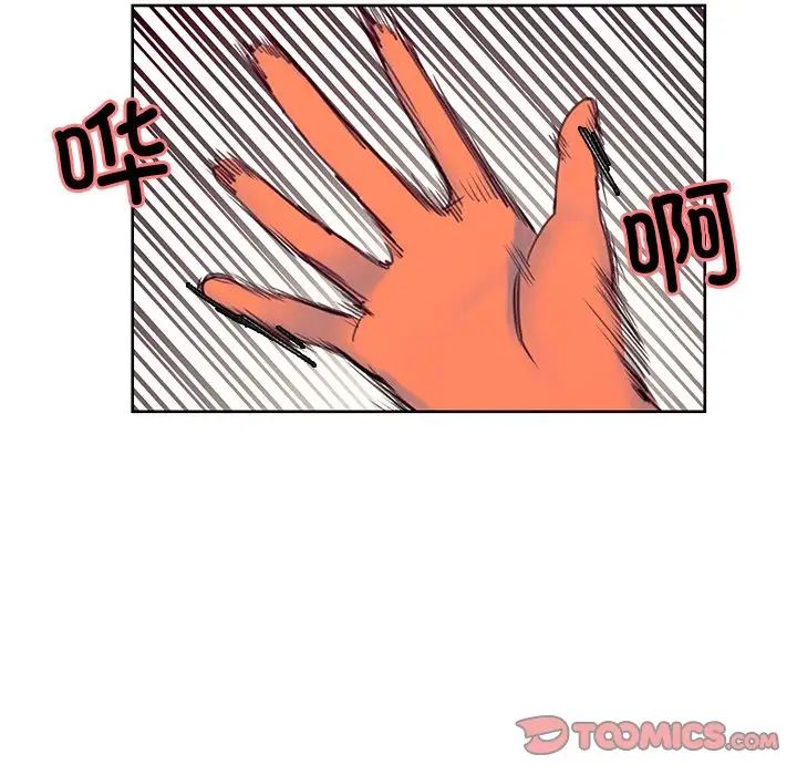 保姆调教中第39話