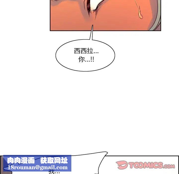 保姆调教中第39話