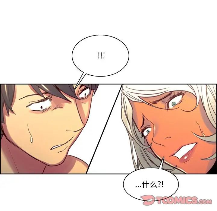 保姆调教中第39話