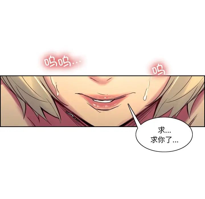 保姆调教中第39話