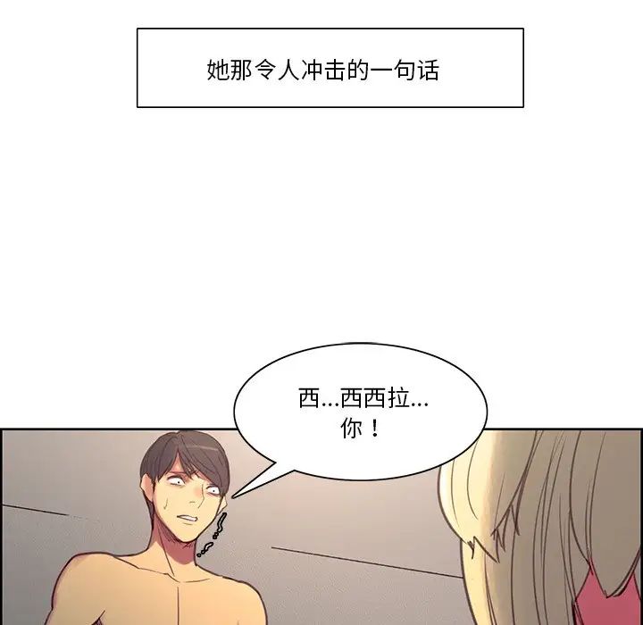 保姆调教中第39話