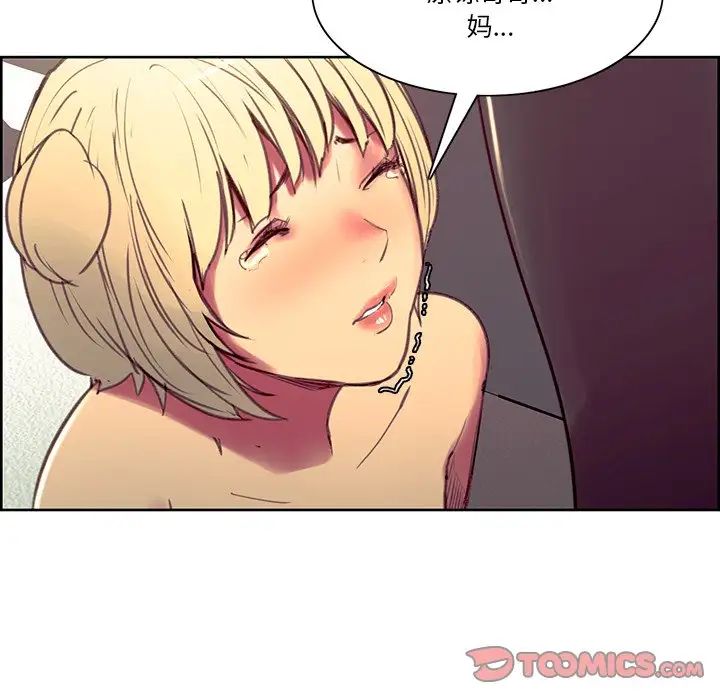 保姆调教中第39話