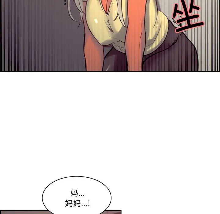 保姆调教中第39話