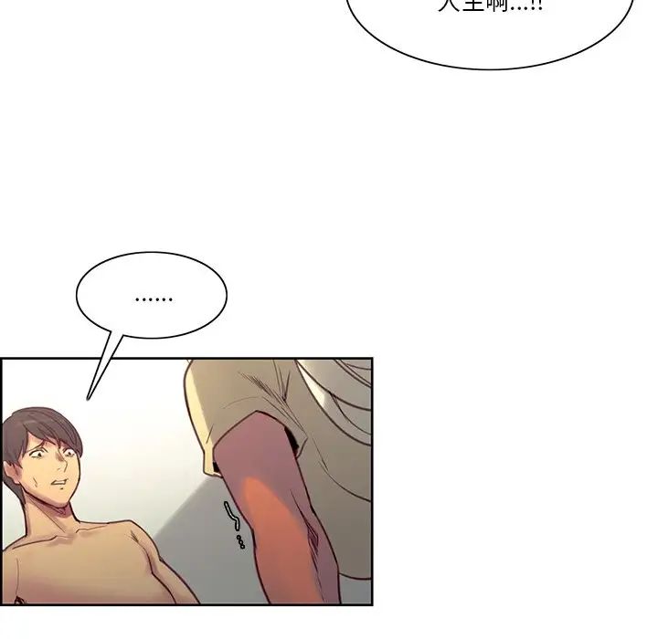 保姆调教中第39話