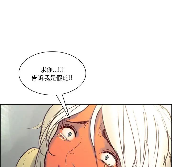 保姆调教中第39話