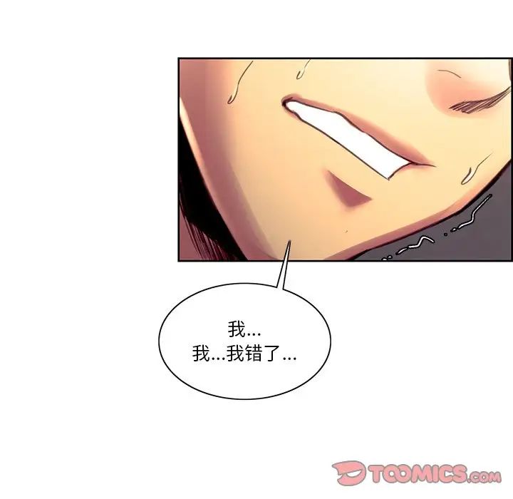 保姆调教中第39話