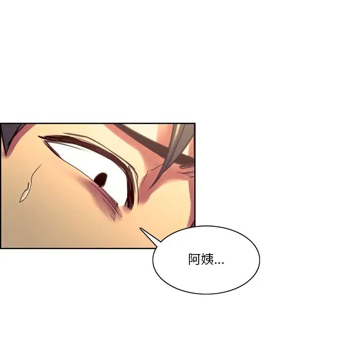 保姆调教中第39話