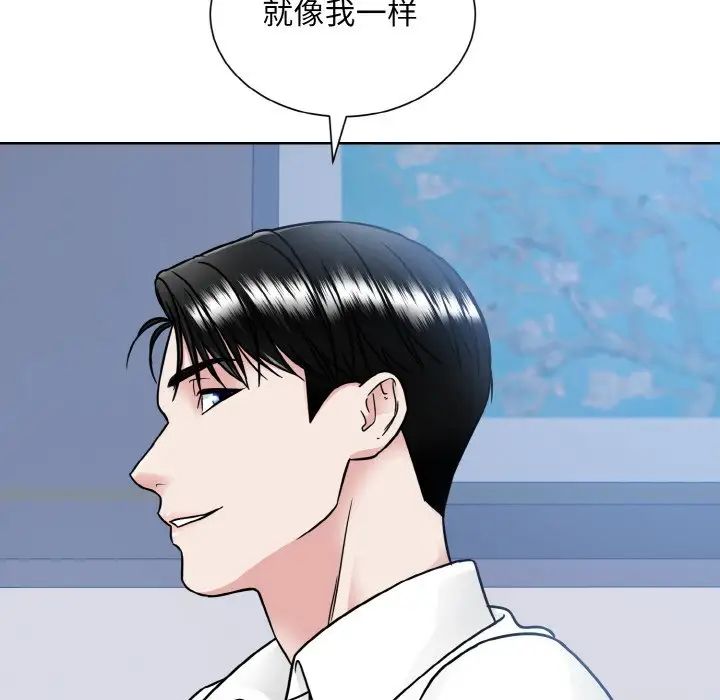 眷恋第39話